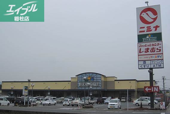 スーパー　ニシナフードバスケット堀南店（スーパー）まで1294m