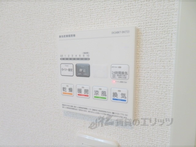 その他設備　浴室乾燥機