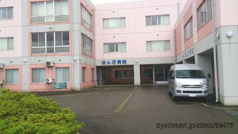 病院　本田病院（病院）まで292m