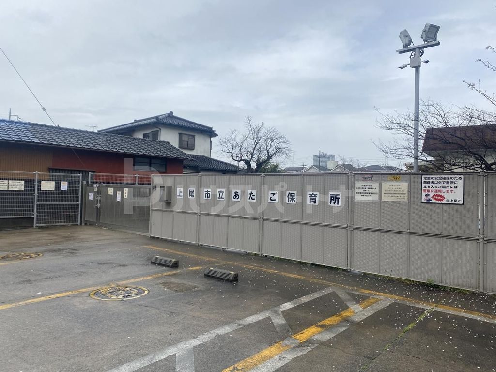 幼稚園・保育園　あたご保育所（幼稚園・保育園）まで1730m