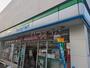 コンビニ　ファミリーマート　環七南馬込三丁目店（コンビニ）まで669m