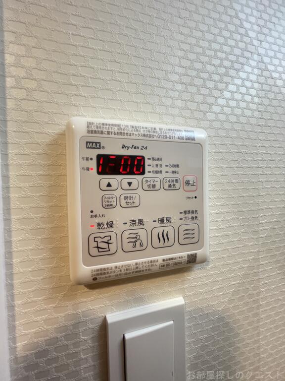 その他設備　（写真は同タイプ反転）