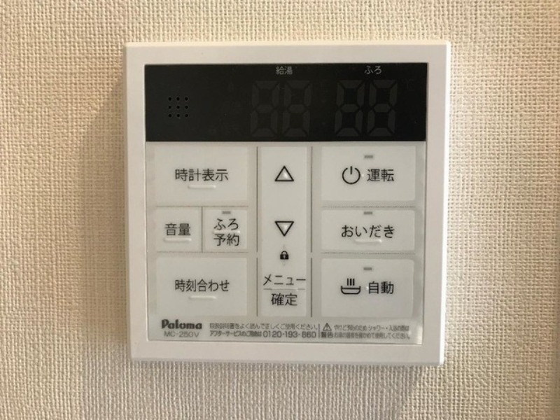 その他　図面と現状に相違がある場合には現状を優先