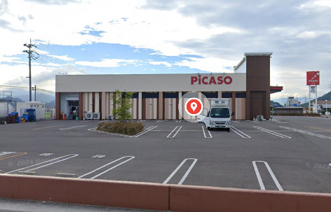 スーパー　ピカソ三野店（スーパー）まで1744m