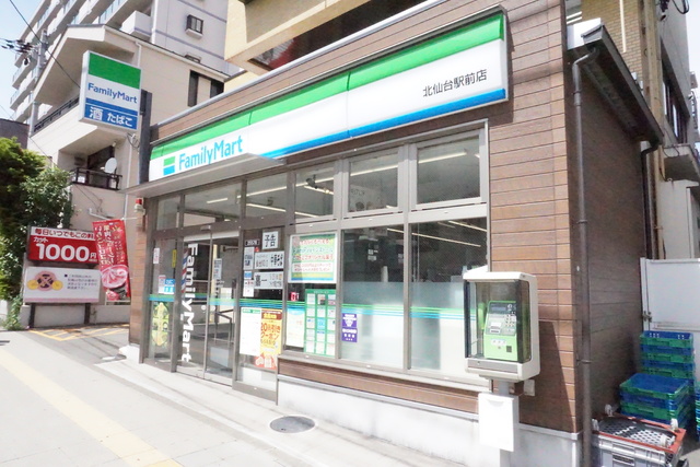 コンビニ　ファミリーマート北仙台駅前店（コンビニ）まで600m