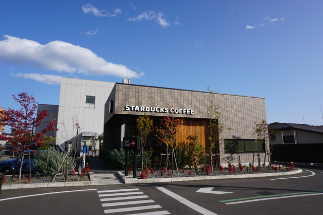 飲食店　スターバックス　コーヒー　仙台台原店（飲食店）まで500m