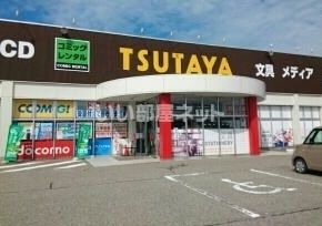 その他　ダイソーHIRASEI遊蔦谷　荒川店（その他）まで156m