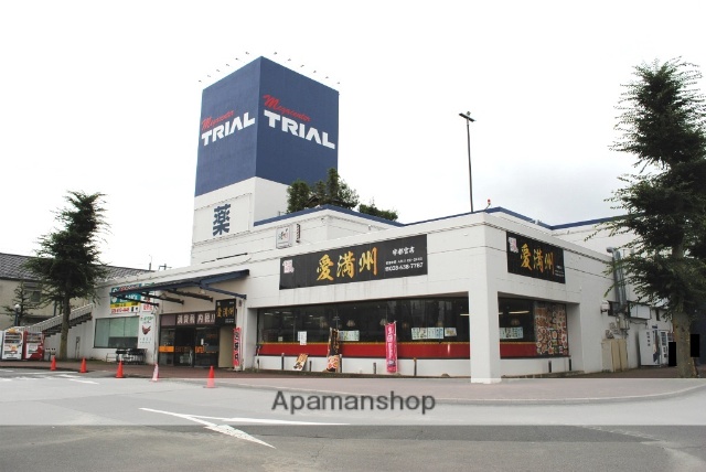 スーパー　トライアル（スーパー）まで583m