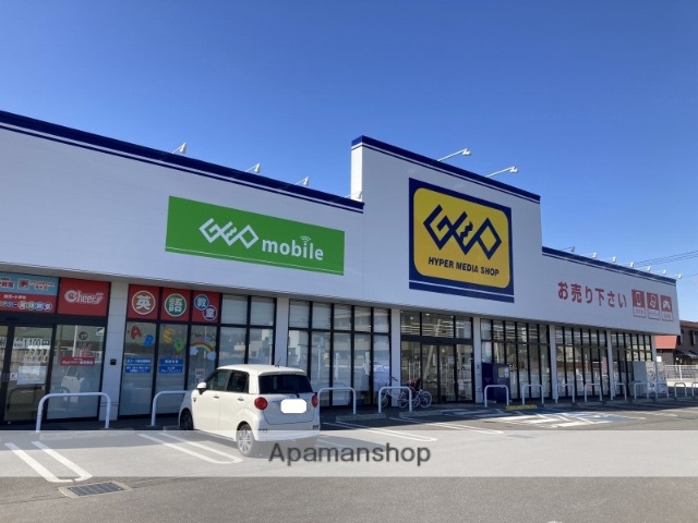 レンタルビデオ　GEO（レンタルビデオ）まで1083m