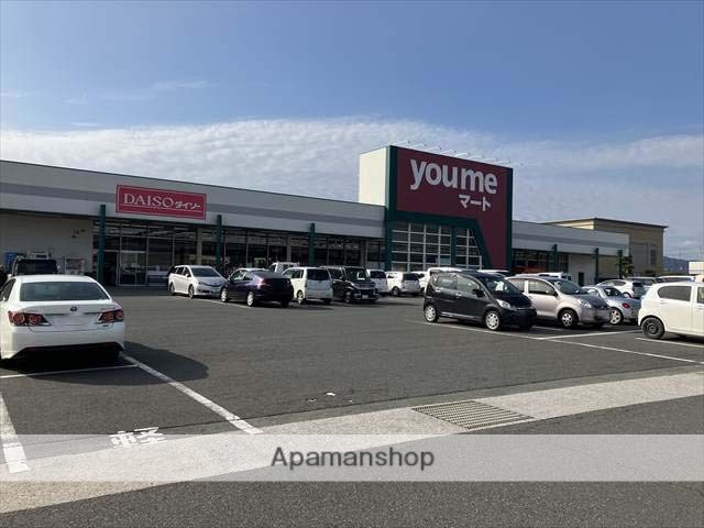 スーパー　ゆめマート行橋店（スーパー）まで1899m