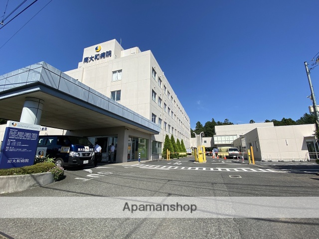 病院　南大和病院（病院）まで400m