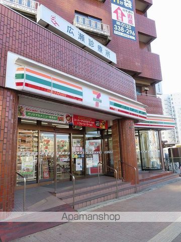 コンビニ　セブンイレブン（コンビニ）まで849m