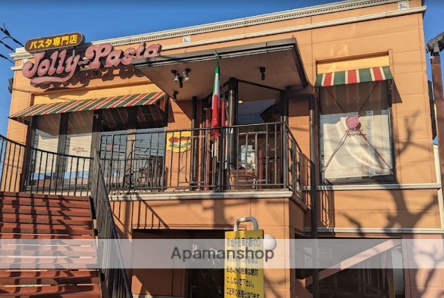 飲食店　ジョリーパスタ港南台店（飲食店）まで1296m