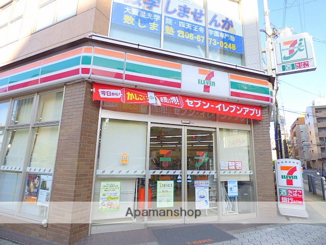 コンビニ　セブンイレブン（コンビニ）まで972m