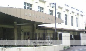 小学校　常盤小学校（小学校）まで702m