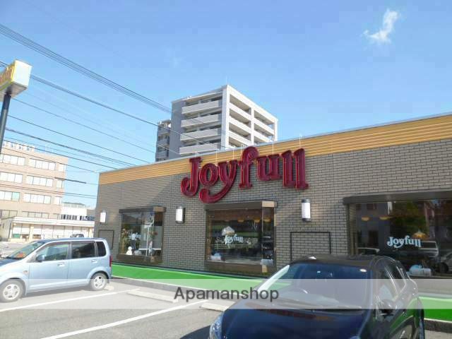 飲食店　ジョイフル（飲食店）まで550m