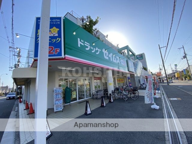 ドラックストア　ドラッグセイムス堺東湊店（ドラッグストア）まで321m