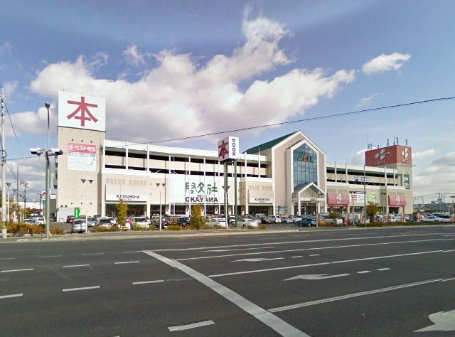 その他　ベスト電器岡山本店（その他）まで1528m