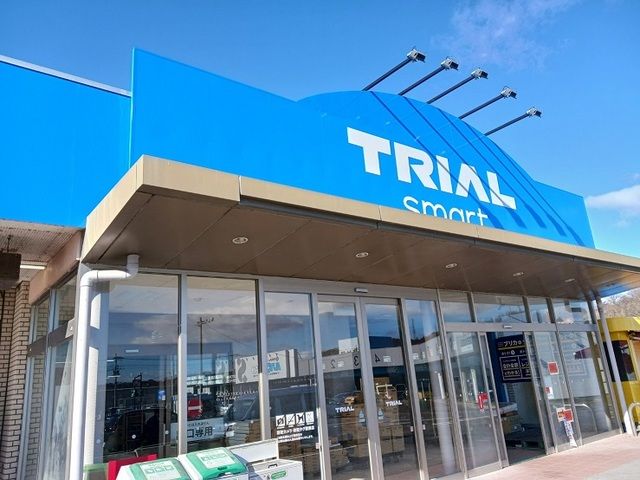 スーパー　トライアルスマート富岡店（スーパー）まで1000m