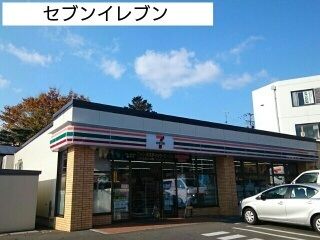 コンビニ　セブンイレブン（コンビニ）まで500m