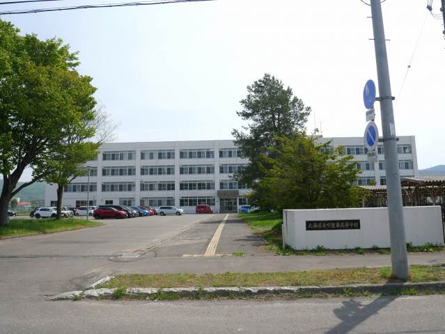 高校・高専　北海道美唄聖華高校（高校・高専）まで932m