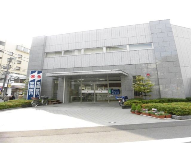 銀行　常陽銀行 柏支店（銀行）まで1571m