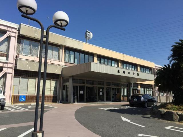 役所　泉南市役所（役所）まで840m