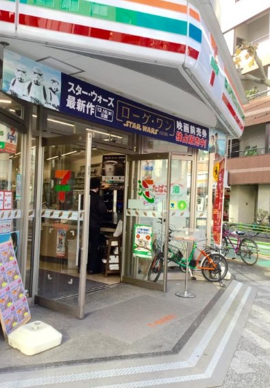 コンビニ　セブンイレブン 東日本橋3丁目店（コンビニ）まで371m
