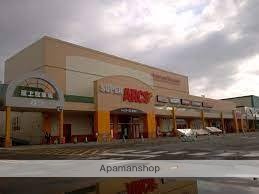 スーパー　アークス星置店（スーパー）まで513m
