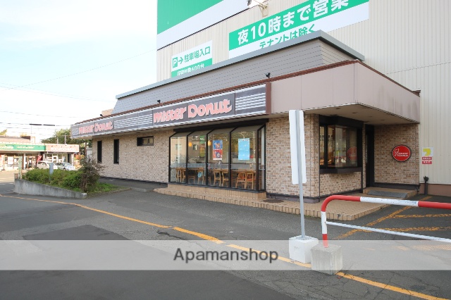 その他　ミスタードーナッツ（その他）まで1132m