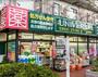 ドラックストア　ユニバーサルドラッグ大井町店（ドラッグストア）まで474m