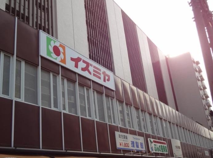 ショッピングセンター　イズミヤ平野ショッピングセンター（ショッピングセンター）まで311m