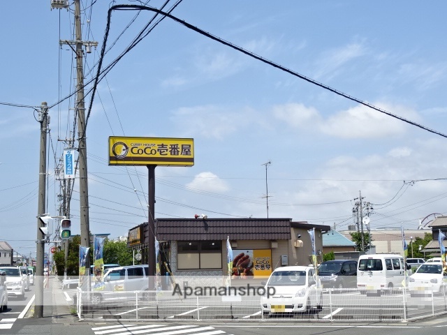飲食店　カレーハウスCoCo壱番屋 浜松立野店（飲食店）まで369m