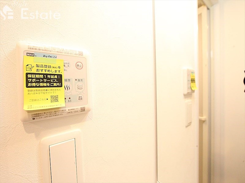 その他設備　浴室乾燥機