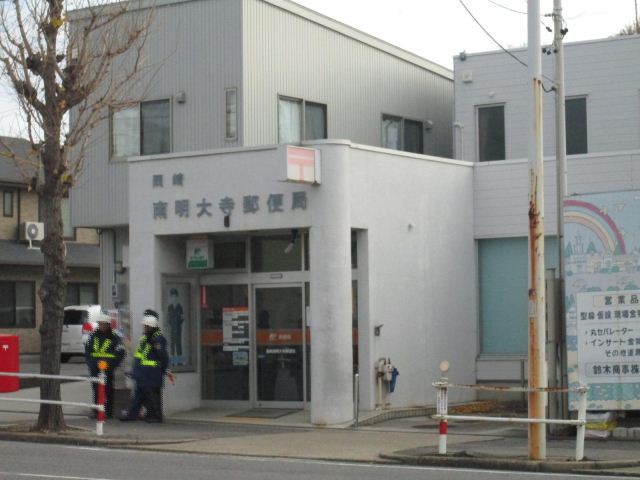 郵便局　南明大寺郵便局（郵便局）まで1400m
