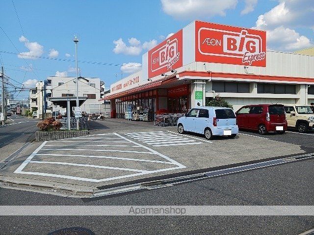 スーパー　ビッグエクスプレス（スーパー）まで630m