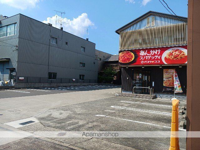 飲食店　パスタデココ（飲食店）まで120m