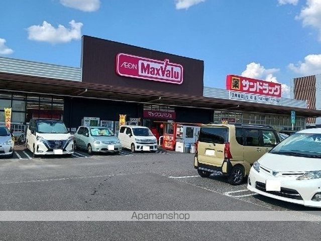 スーパー　マックスバリュ（スーパー）まで880m