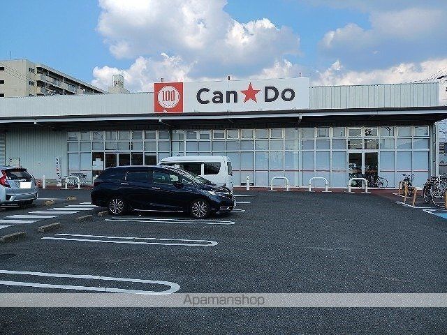 その他　ＣａｎＤｏ（その他）まで710m