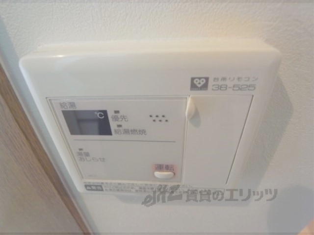 その他設備　給湯器リモコン