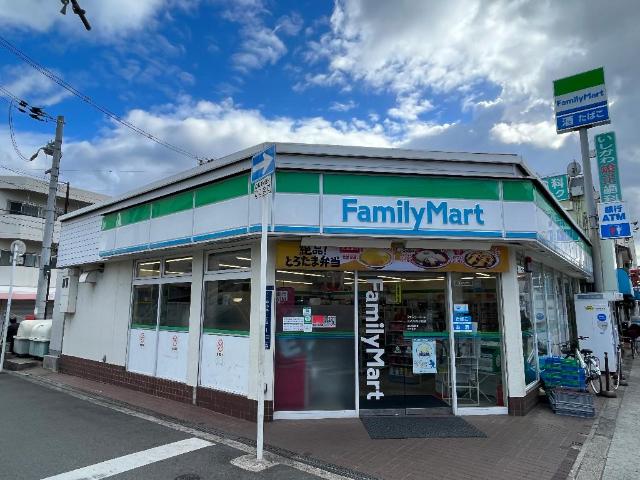 その他　ファミリーマートスバル森小路店（その他）まで471m