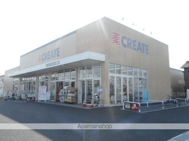 ドラックストア　クリエイトＳ・Ｄ　豊山店（ドラッグストア）まで250m