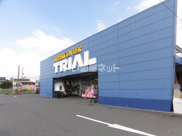 スーパー　スーパーセンタートライアル)三股店（スーパー）まで221m