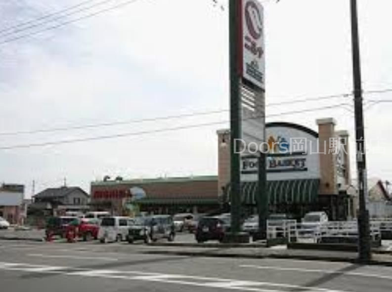 スーパー　ニシナフードバスケット中仙道店（スーパー）まで612m