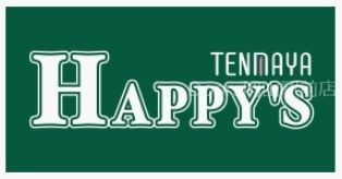 スーパー　天満屋ハピーズ北長瀬店（スーパー）まで1206m