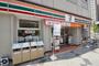 コンビニ　セブンイレブン八王子八日町店（コンビニ）まで275m