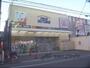 ドラックストア　ドラッグユタカ北野白梅店（ドラッグストア）まで710m