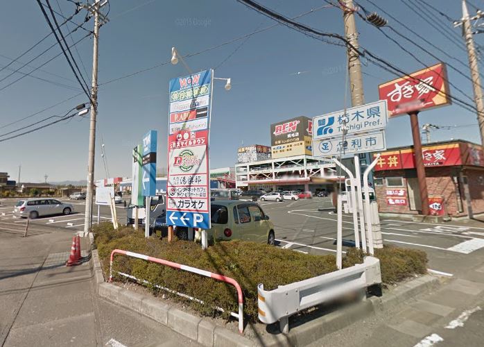 ドラックストア　マツモトキヨシ WOW店（ドラッグストア）まで1968m