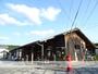 その他　天竜二俣駅（その他）まで144m