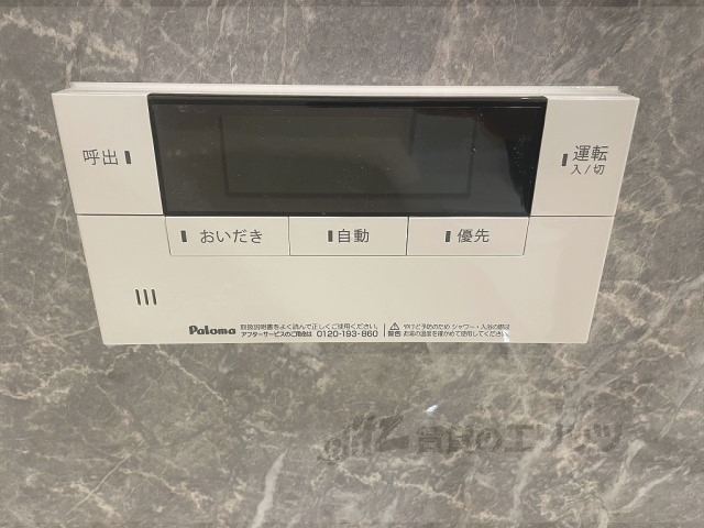 その他設備　給湯器リモコン